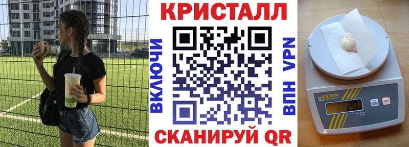 Амфетамин Premium  Купить  Высоцк 