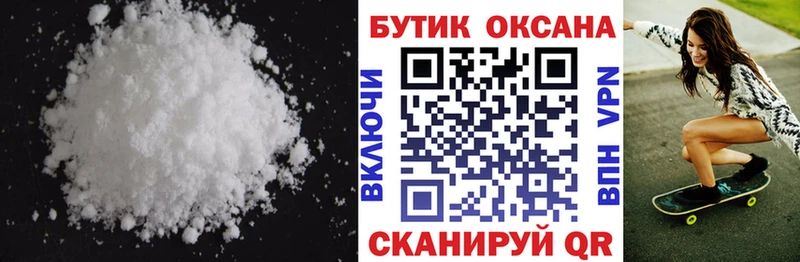 Купить где  Высоцк  БУТИРАТ BDO 