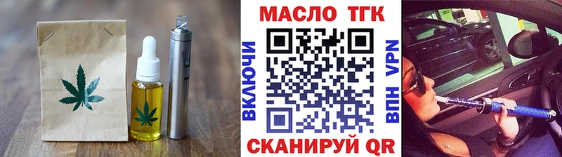 Еда ТГК марихуана Купить где Высоцк