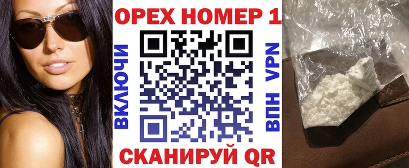 Купить закладки  Высоцк  КОКАИН Columbia 