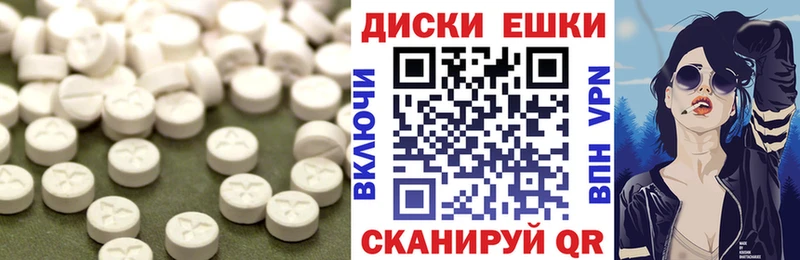 Купить  Высоцк  Ecstasy Philipp Plein 