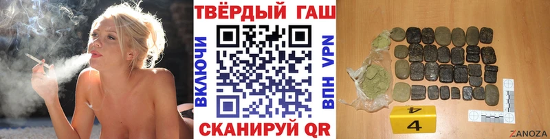 Гашиш Premium  Купить где  Высоцк 