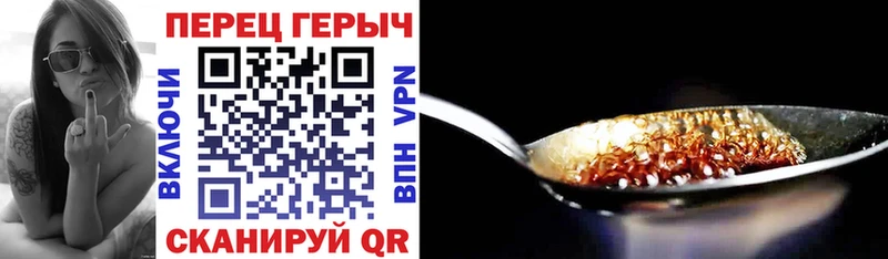 Купить закладки  Высоцк  ГЕРОИН гречка 