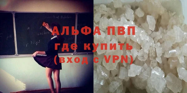 мефедрон Кинешма