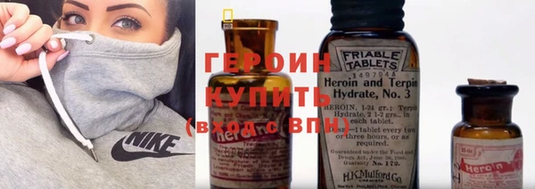 кристаллы Козельск
