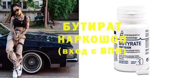 мефедрон Кинешма
