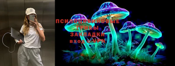 мефедрон Кинешма