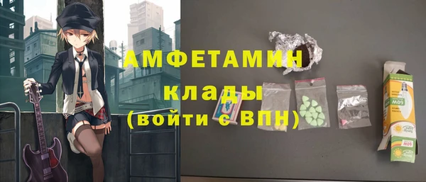 мефедрон Кинешма
