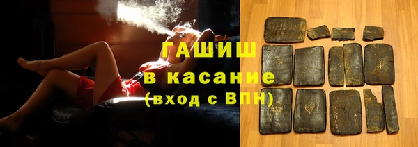 гашиш Киренск