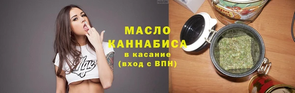 мефедрон Кинешма