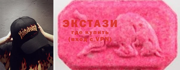 мефедрон Кинешма