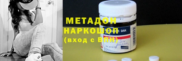 мефедрон Кинешма