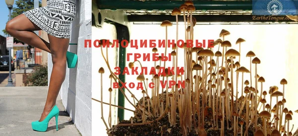 мефедрон Кинешма