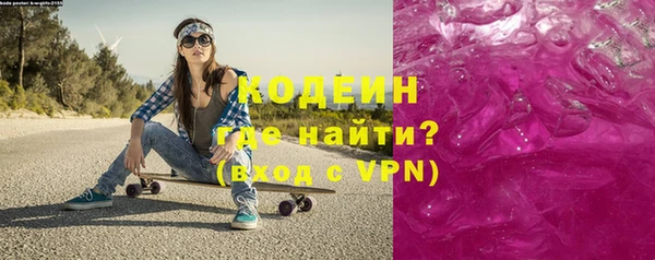 мефедрон Кинешма