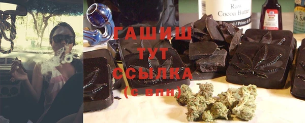 мефедрон Кинешма