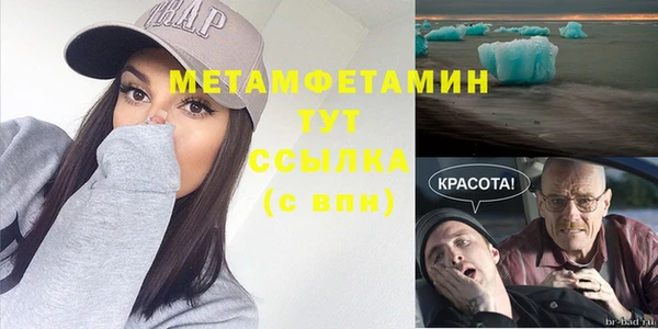мефедрон Кинешма