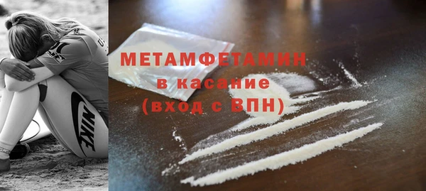 мефедрон Кинешма