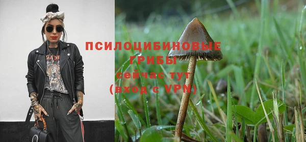 мефедрон Кинешма