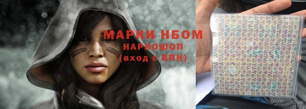 мефедрон Кинешма