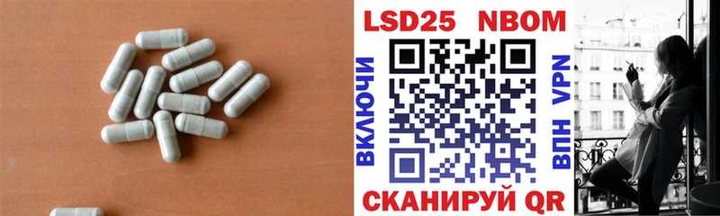 Купить где  Высоцк  LSD-25 экстази ecstasy 