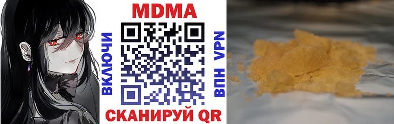 MDMA Molly  Купить где  Высоцк 