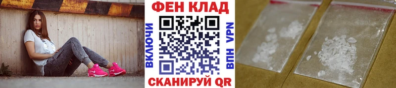 Первитин винт  Купить где  Высоцк 