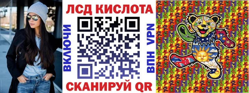 Марки N-bome 1,5мг Высоцк