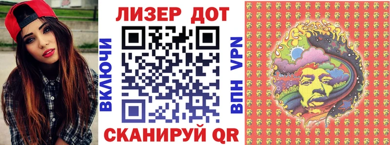 Марки N-bome 1,8мг  Купить закладки  Высоцк 