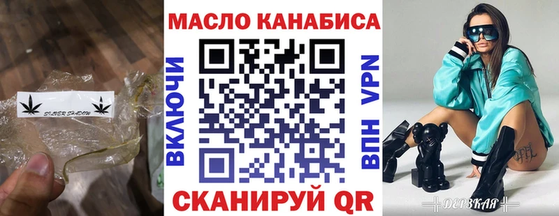 Купить закладки Высоцк Дистиллят ТГК гашишное масло