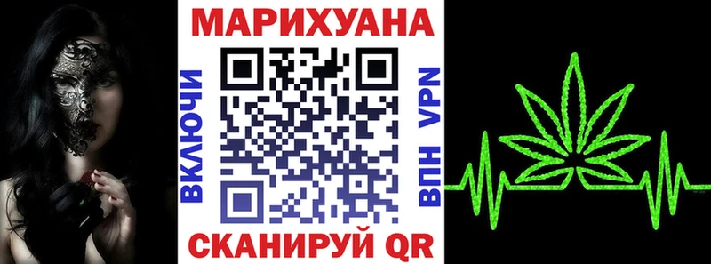 Шишки марихуана White Widow  Купить  Высоцк 